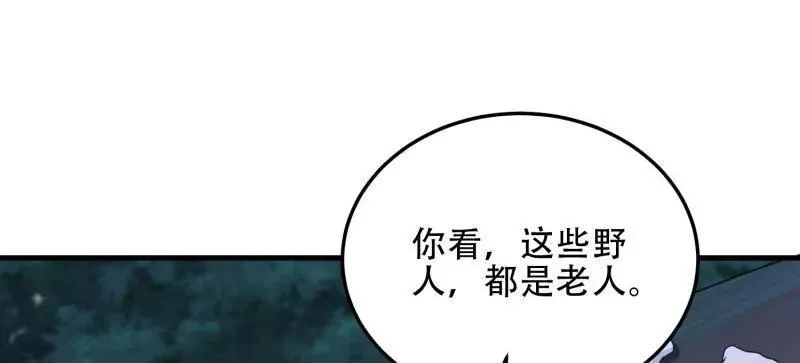 第458话 457 不要逞强15