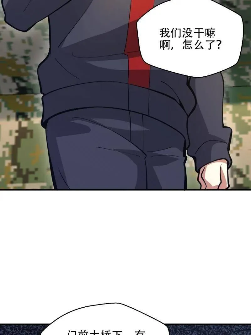 第457话 456 缓解情绪43