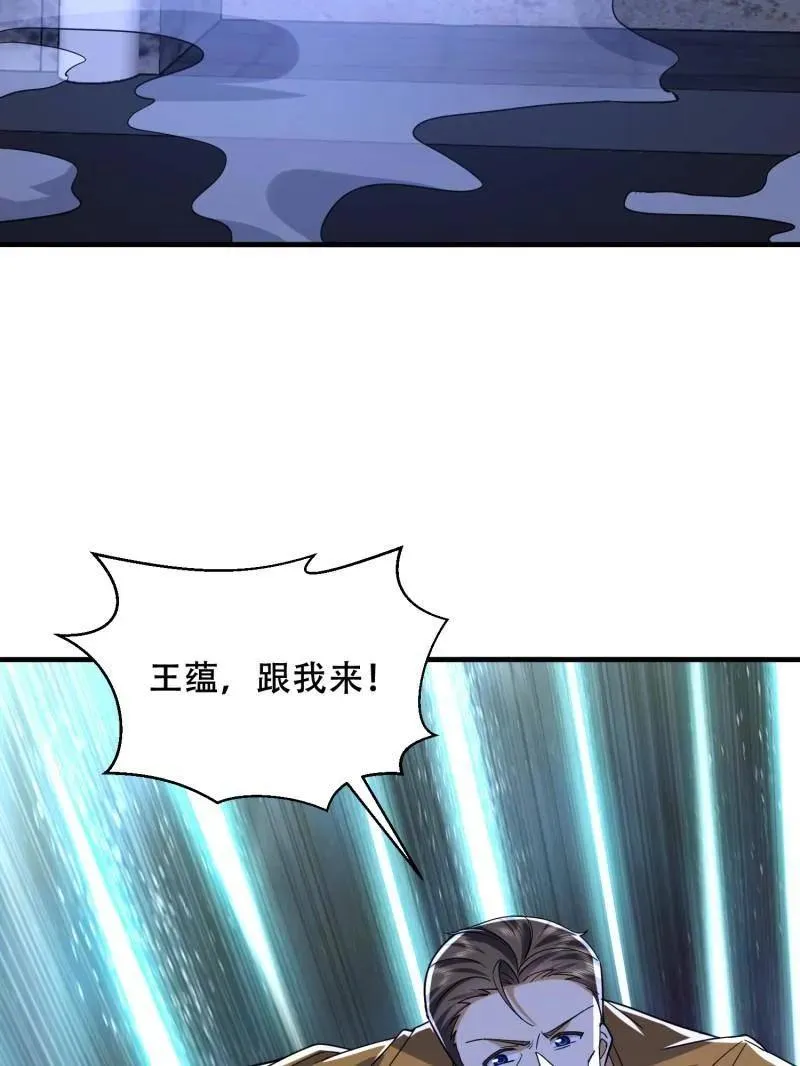 第428话 427 西北相会6
