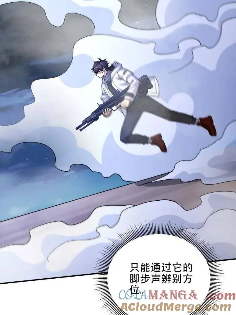 第444话 443 摧城12