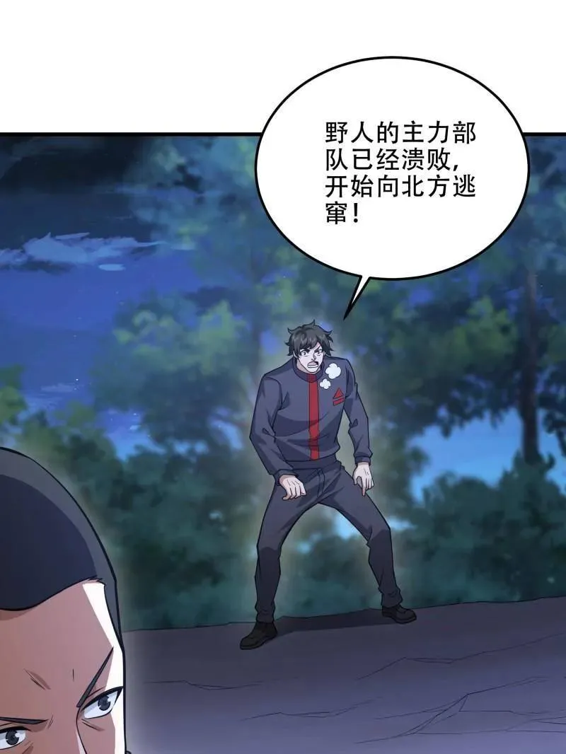 第458话 457 不要逞强38