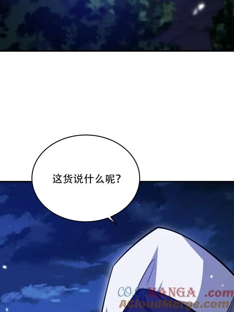 第443话 442 我不会做饭64