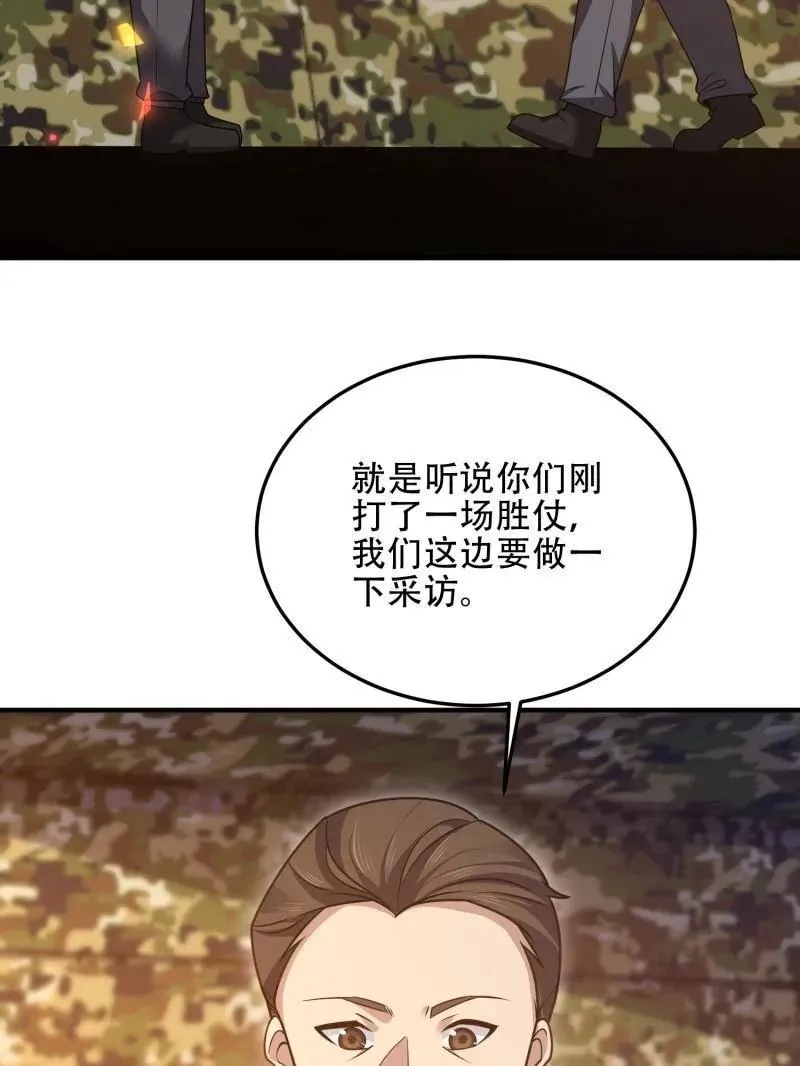 第453话 452 信息保护77