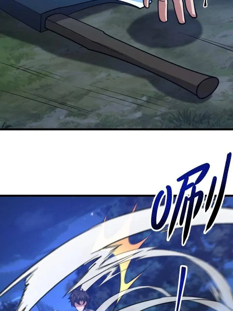 第436话 435 第三十二把斧头158