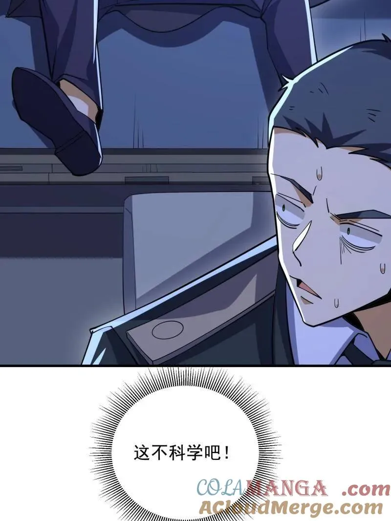 第424话 423 这不科学32