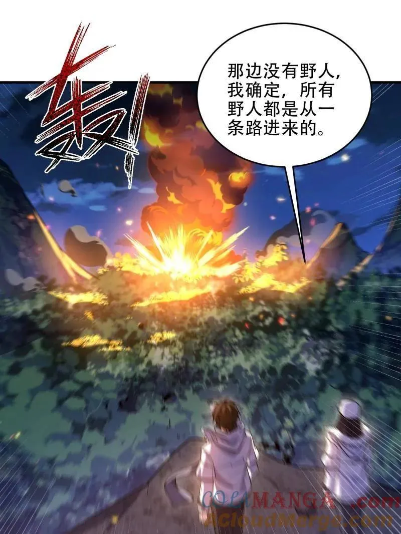 第443话 442 我不会做饭112