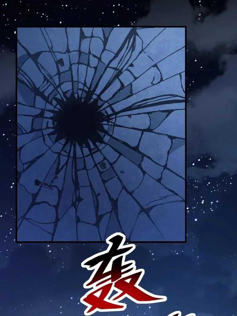 第425话 424 他来了！59