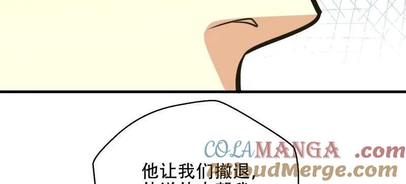 第461话 460 接管战场108