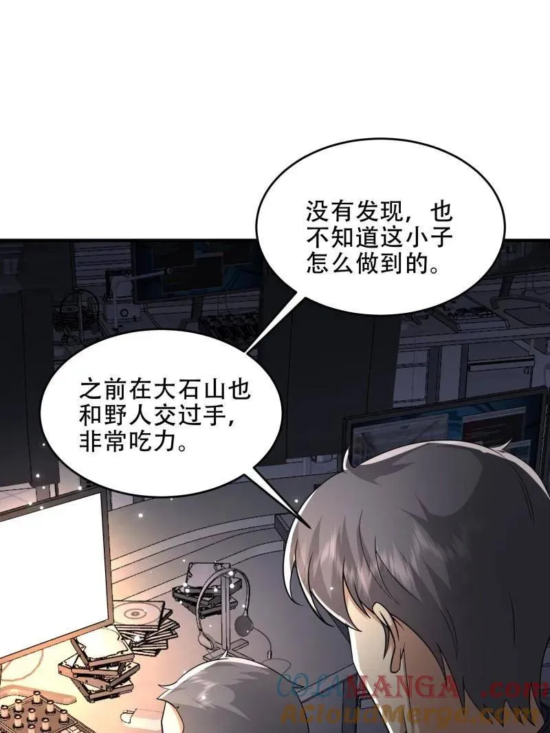 第450话 449 一马当先112