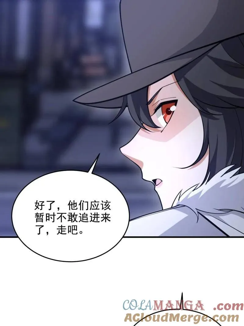 第424话 423 这不科学92
