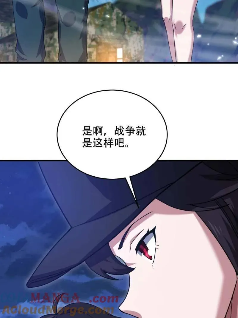 第434话 433 我是他的女朋友116