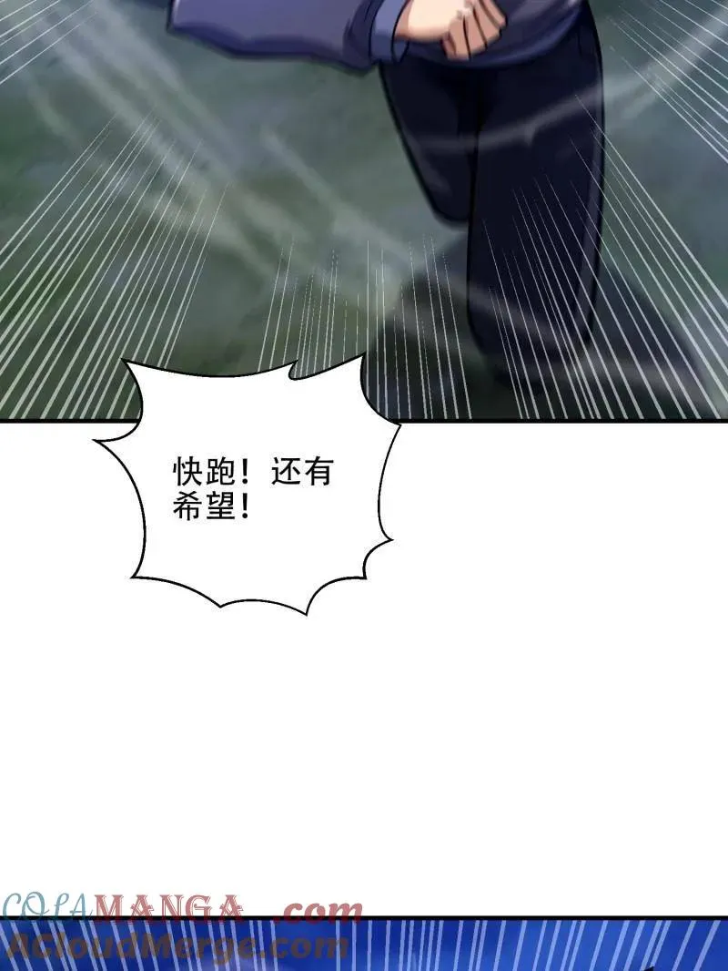 第443话 442 我不会做饭52