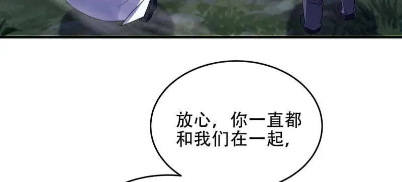 第445话 444 火种面前无人质103
