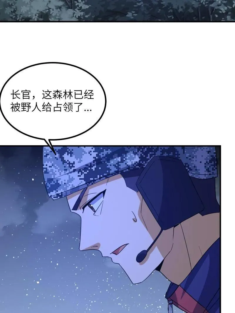 第451话 450 收割27