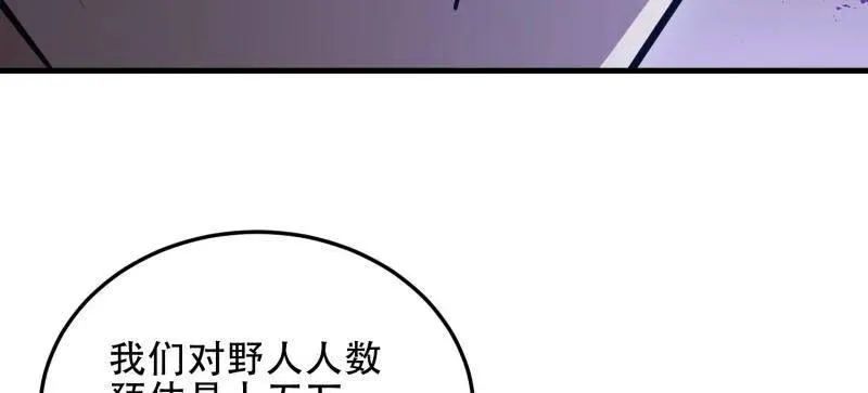 第458话 457 不要逞强102