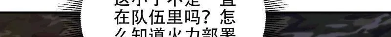 第453话 452 信息保护15