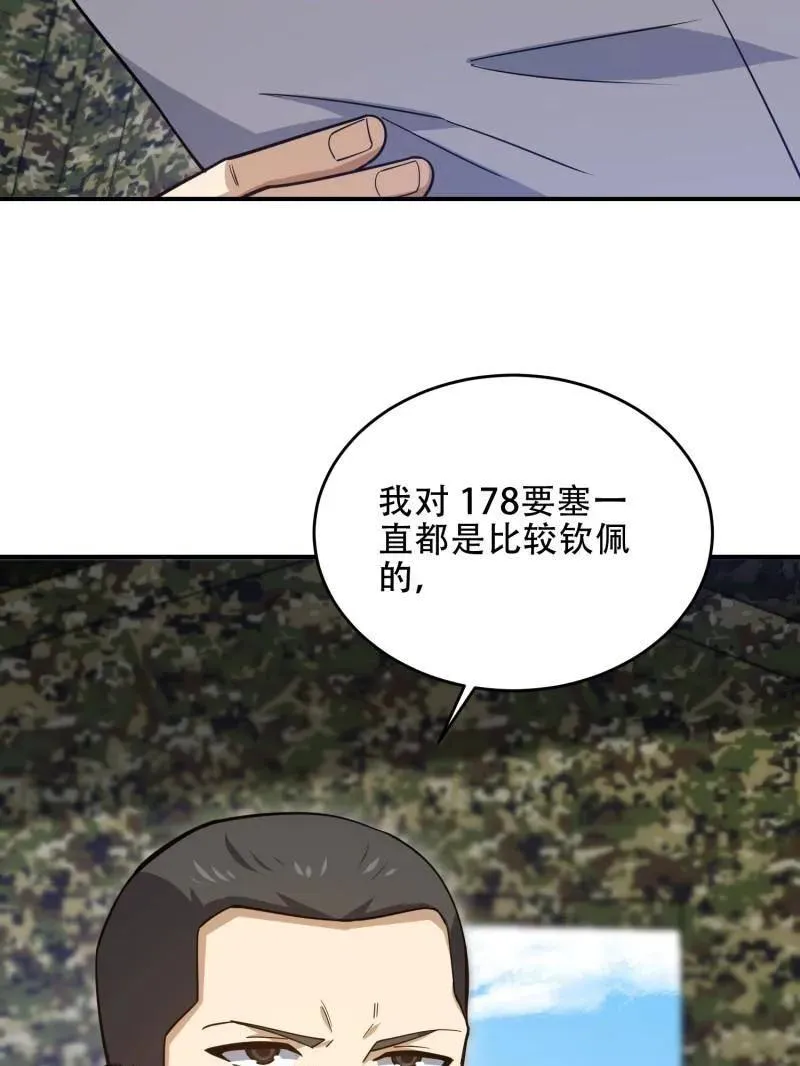 第448话 447 美丽的误会122