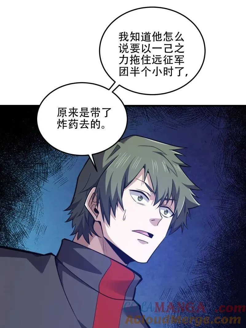 第463话 462 炸完就跑96