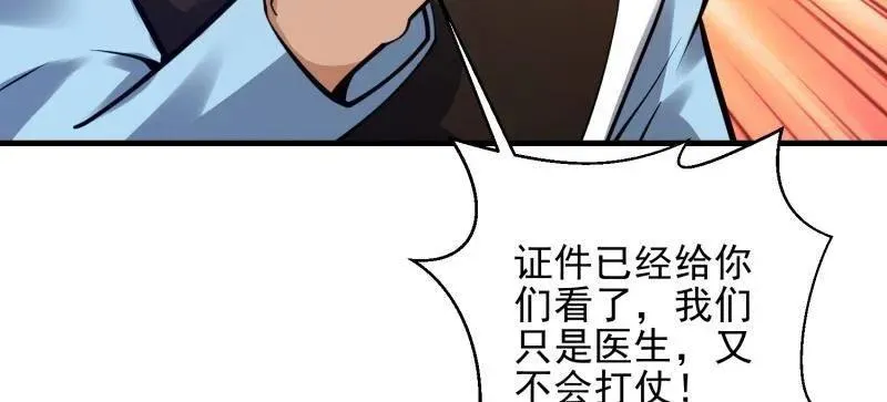 第431话 430 潜伏7