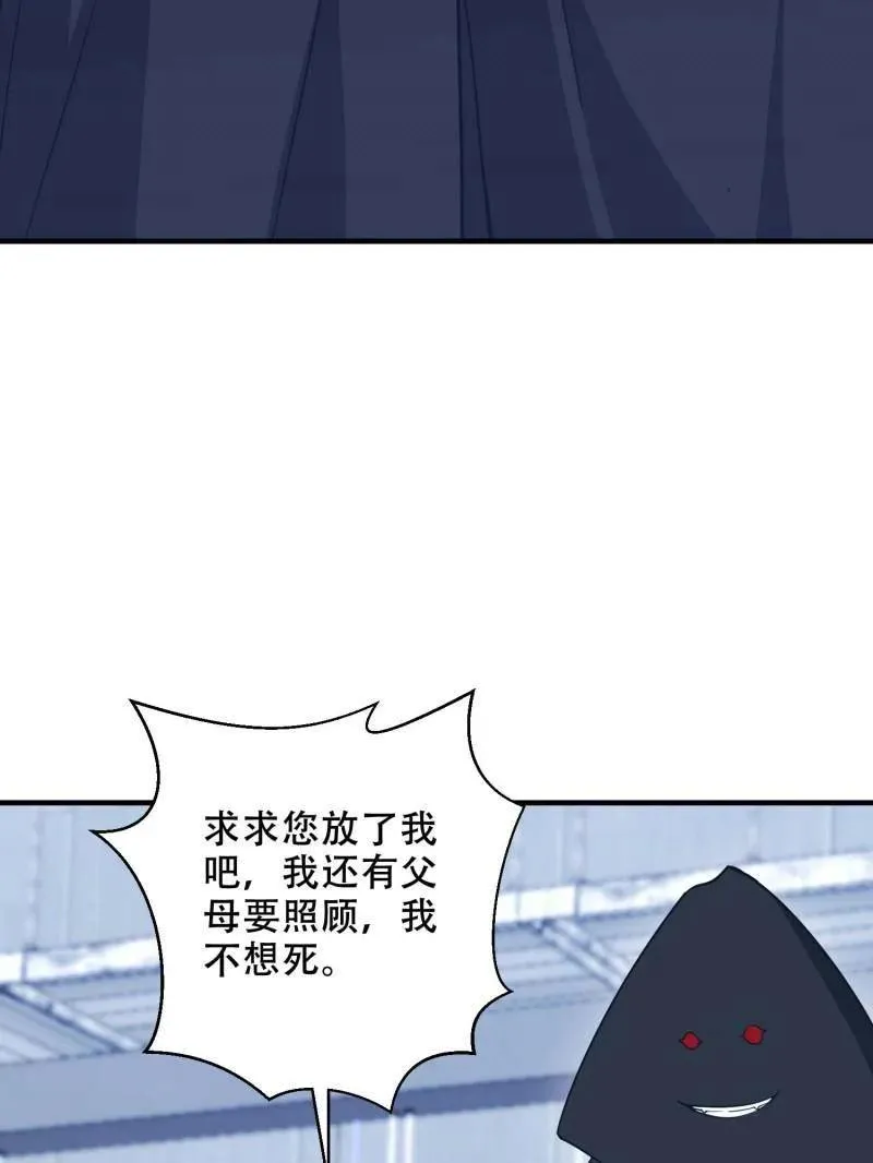 第430话 429 火种撤退43