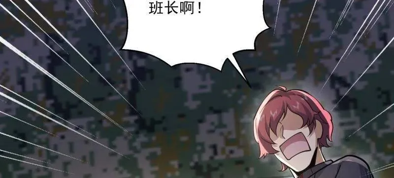 第433话 432 刷感谢币的最佳场所90