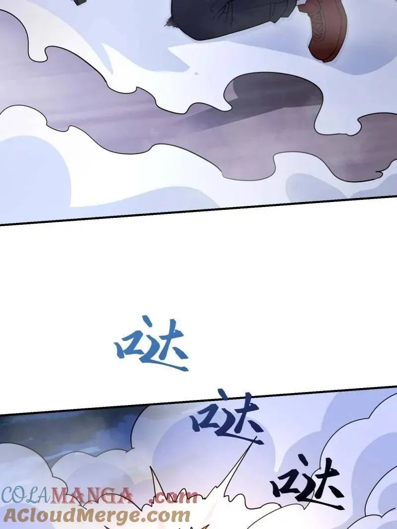 第444话 443 摧城8