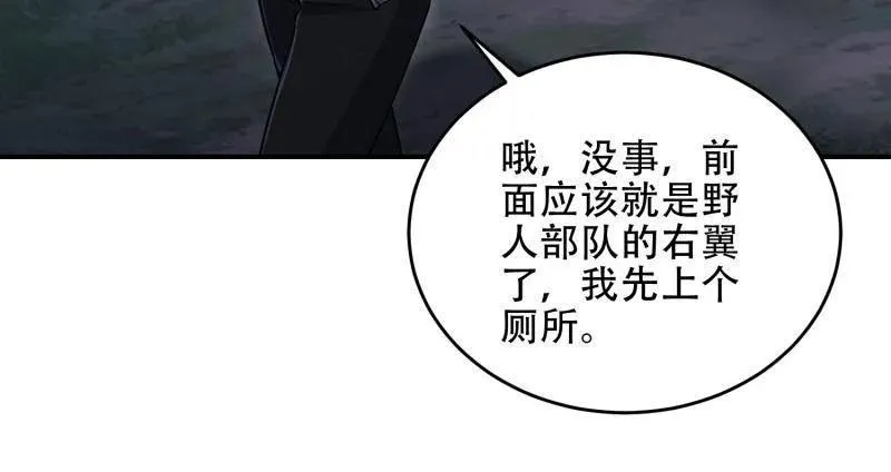 第450话 449 一马当先39