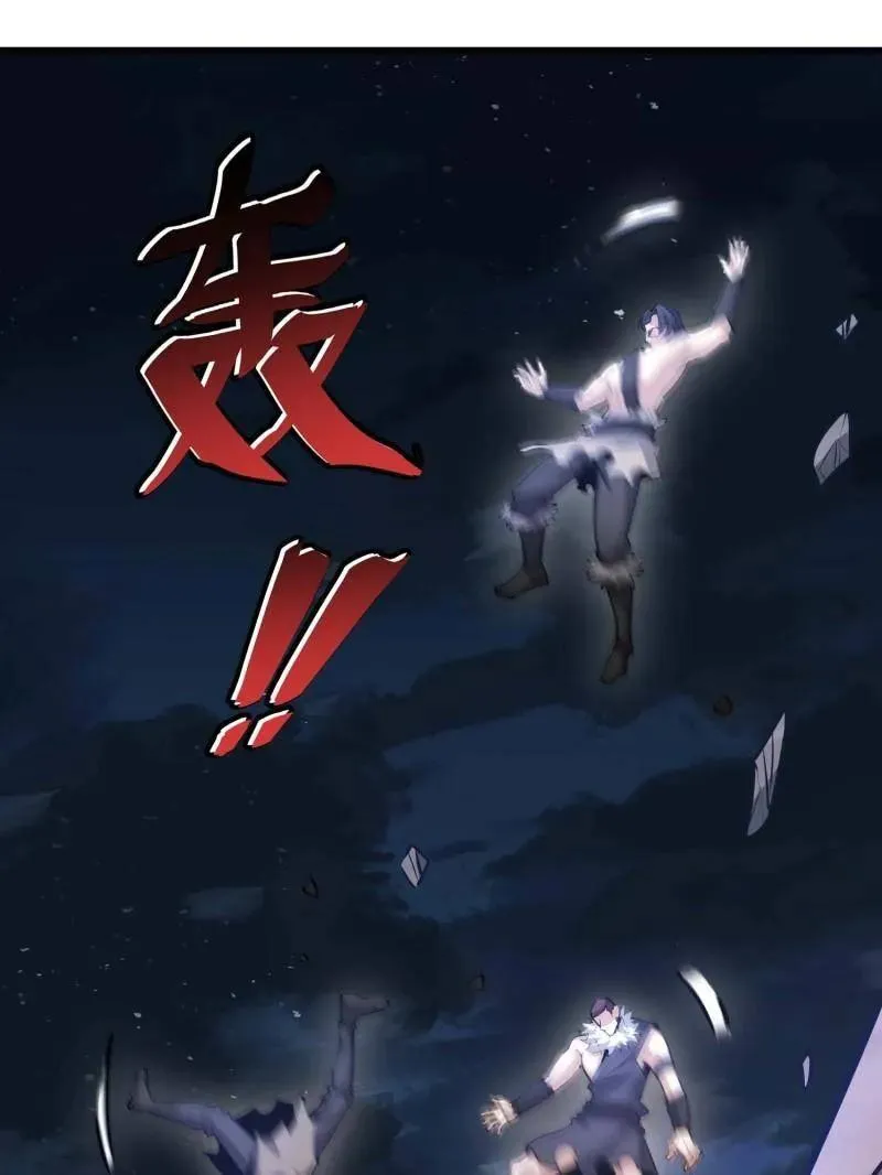 第441话 440 为了人类123