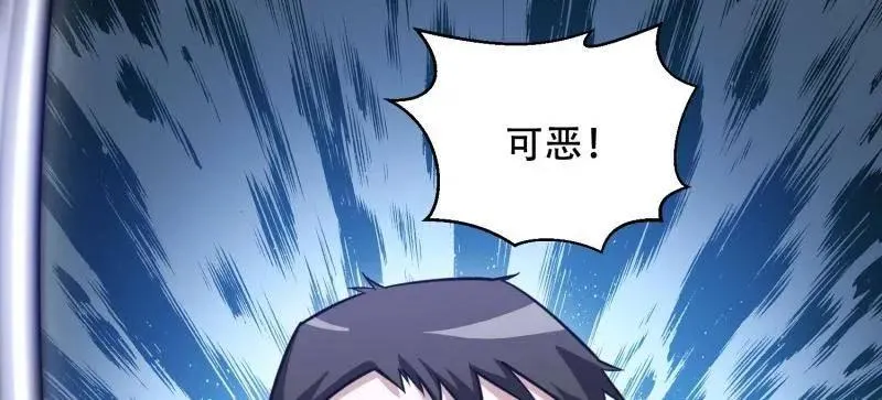 第460话 459 错误的代价31