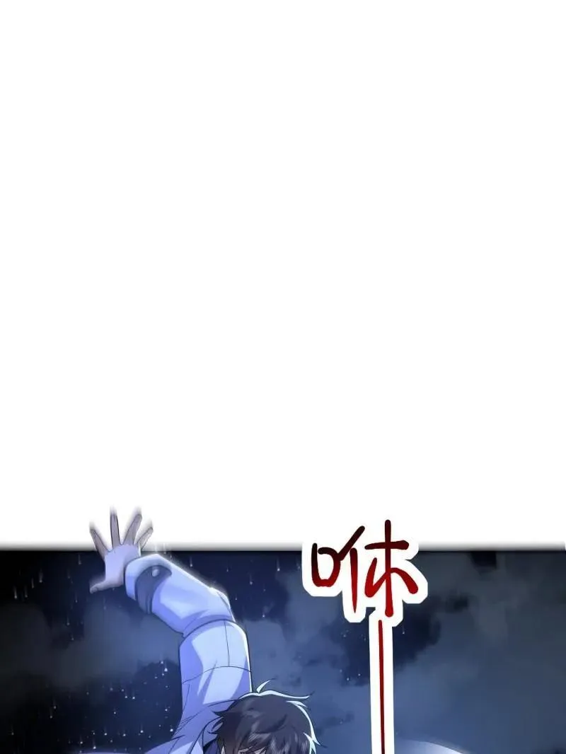 第423话 422 策反有道54