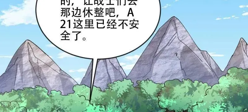 第457话 456 缓解情绪13