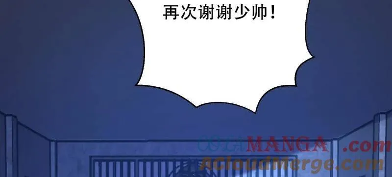 第428话 427 西北相会96