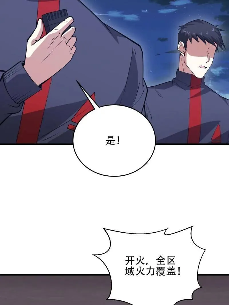 第438话 437 博弈14