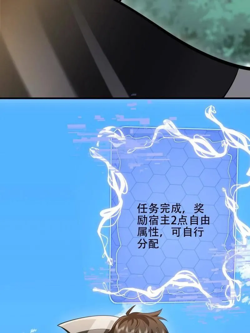 第457话 456 缓解情绪123