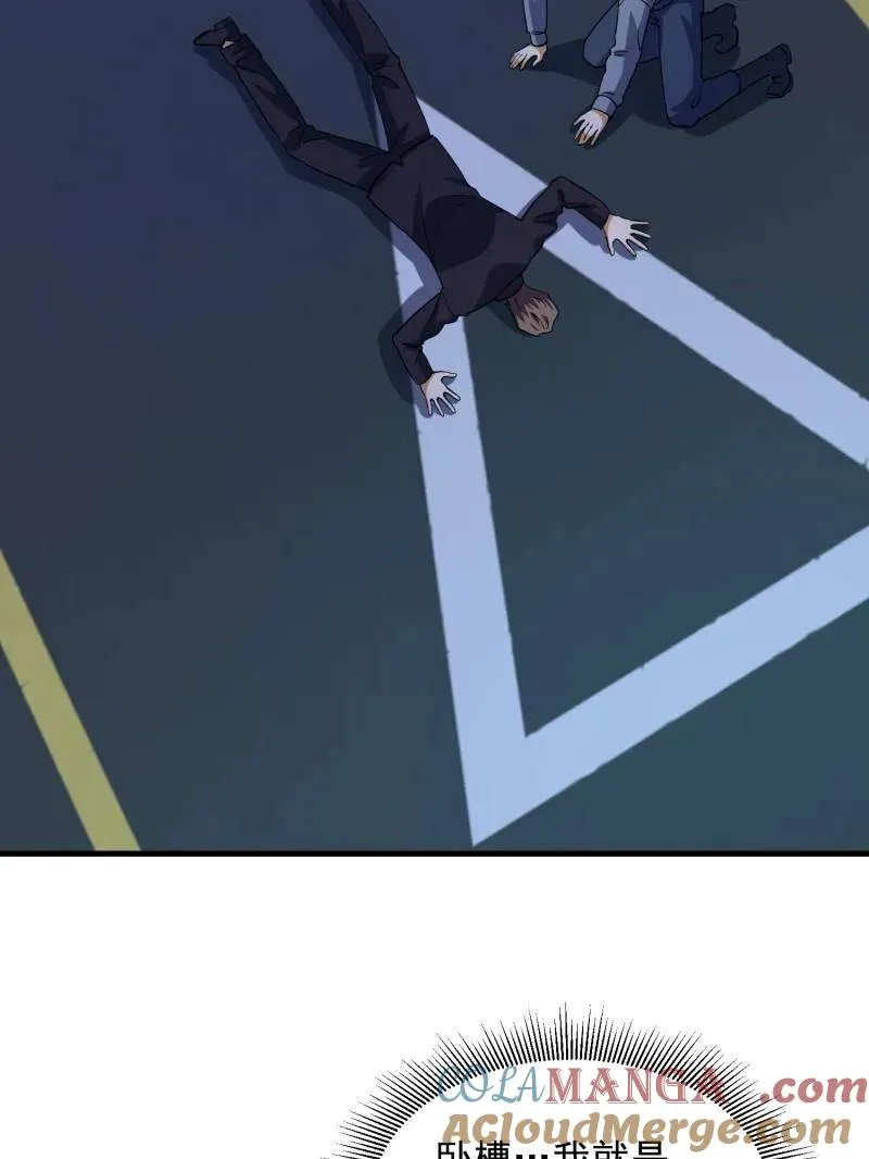 第425话 424 他来了！8