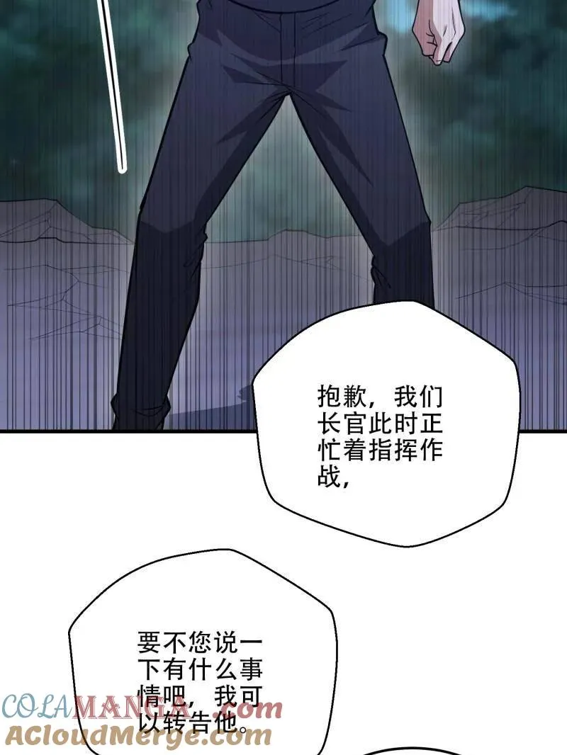 第458话 457 不要逞强44