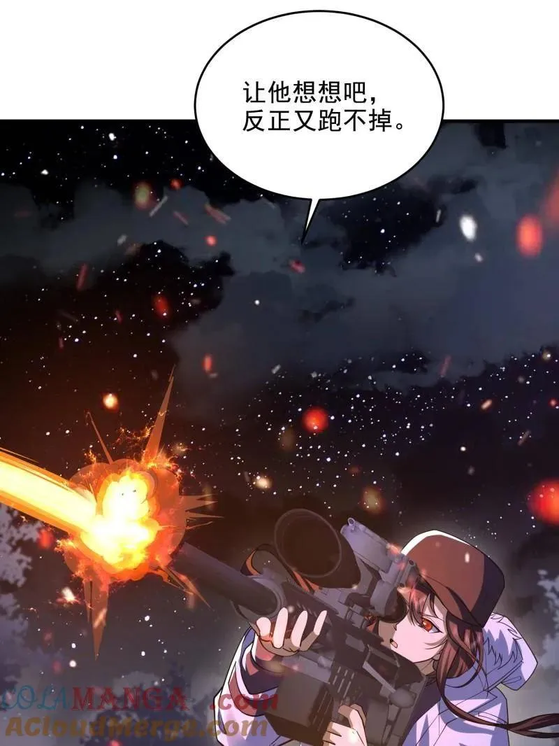 第424话 423 这不科学12