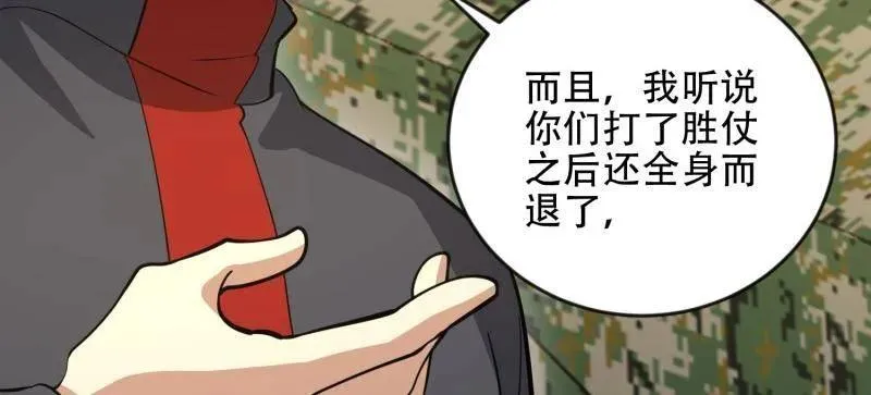 第454话 453 火种决策65