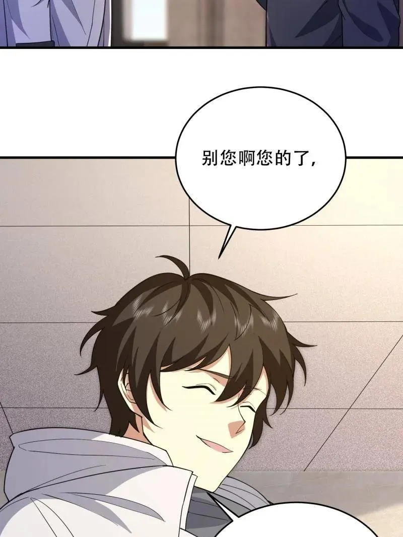 第440话 439 这就是西北10