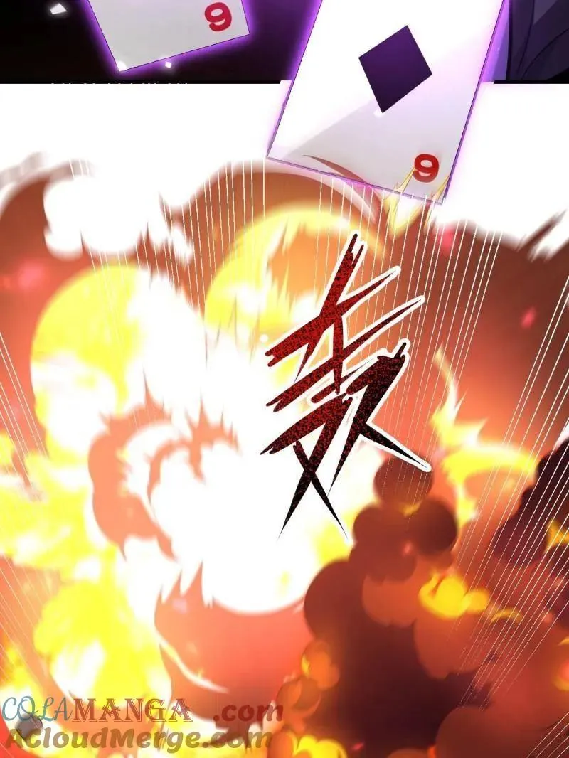 第462话 461 来大牌了！140