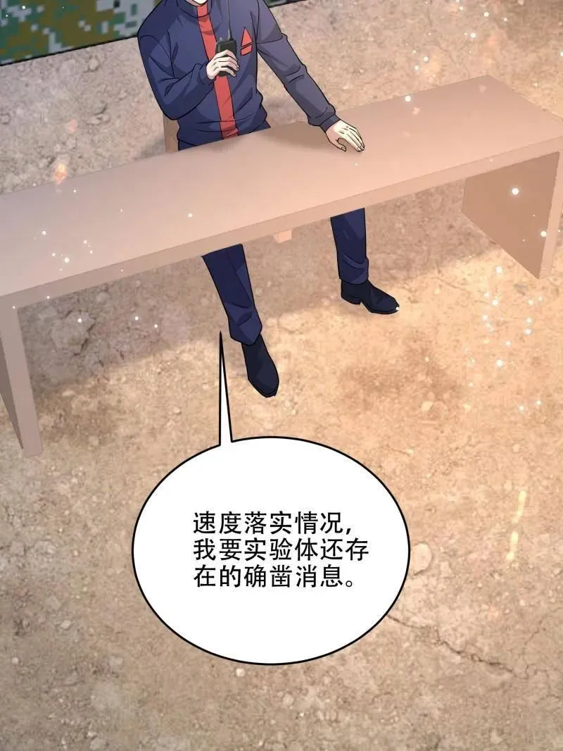 第446话 445 半斤八两63