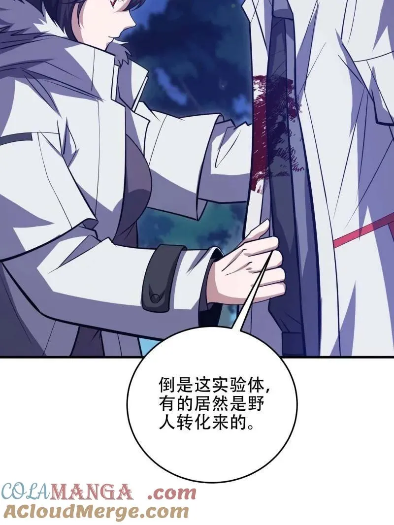 第445话 444 火种面前无人质36