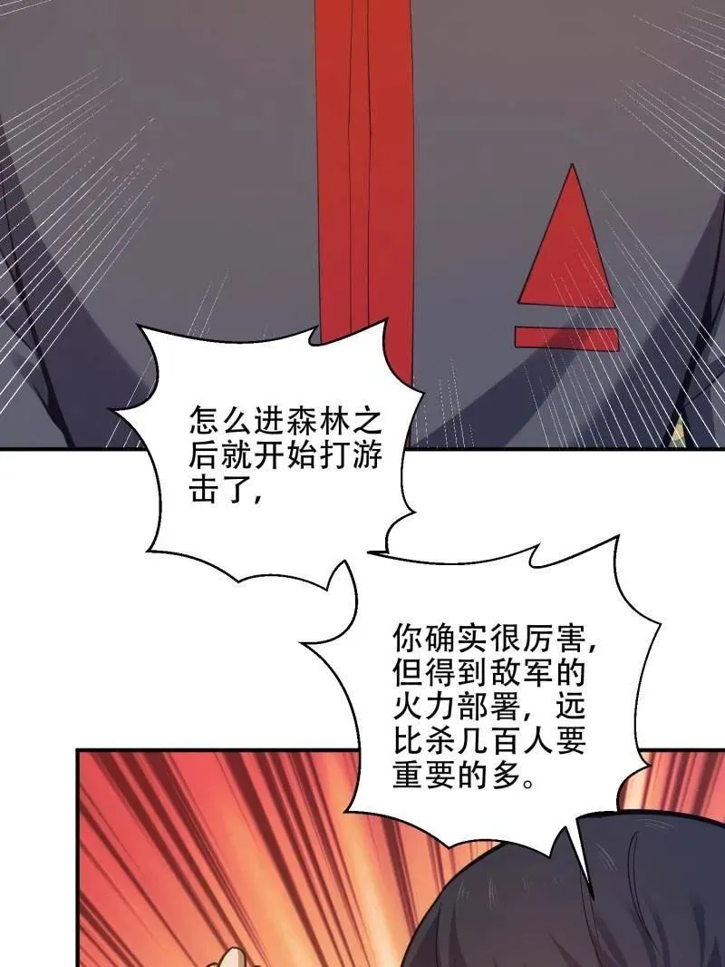 第453话 452 信息保护6
