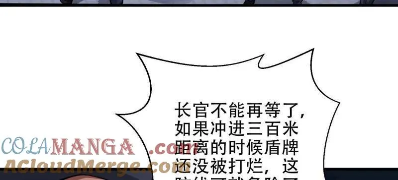 第441话 440 为了人类108