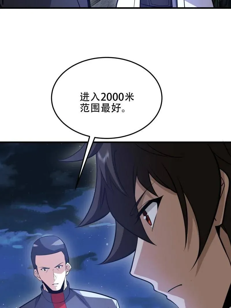 第464话 463 撤回长城77