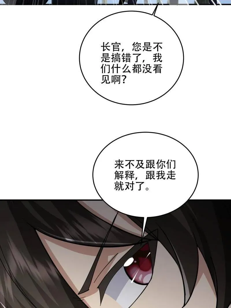 第450话 449 一马当先50