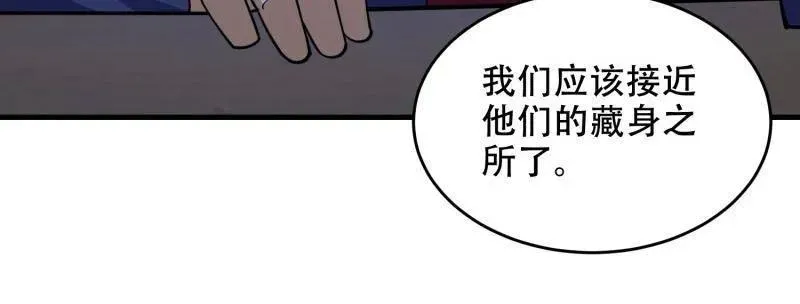 第435话 434 互诉心声21
