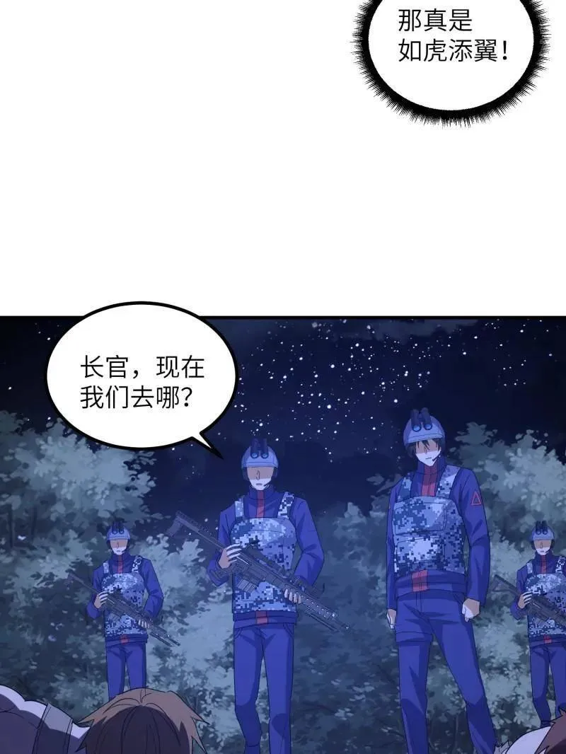 第451话 450 收割54