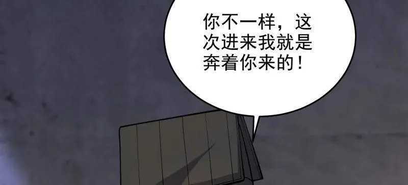 第423话 422 策反有道90
