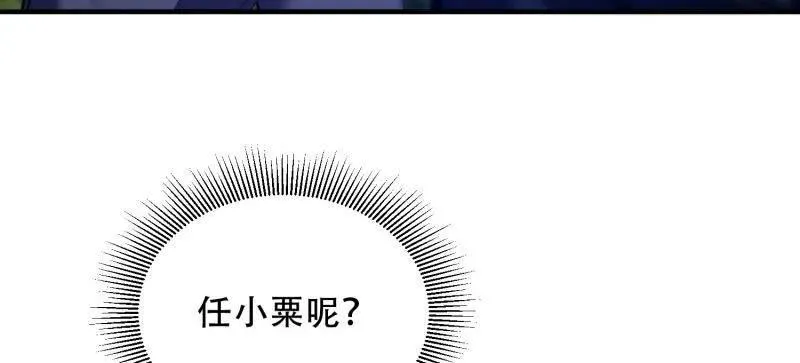 第443话 442 我不会做饭31
